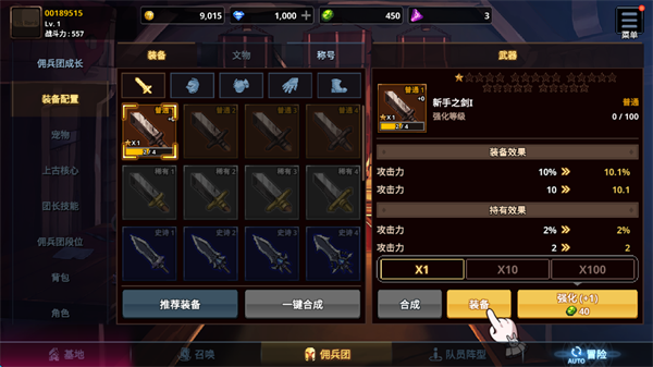 游戏攻略5