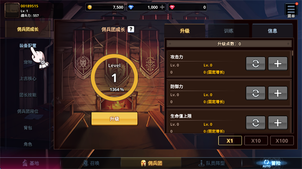 游戏攻略4