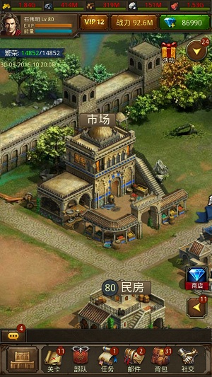 城建规划与资源循环