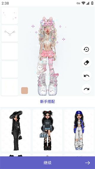 初始形象与服饰选择界面