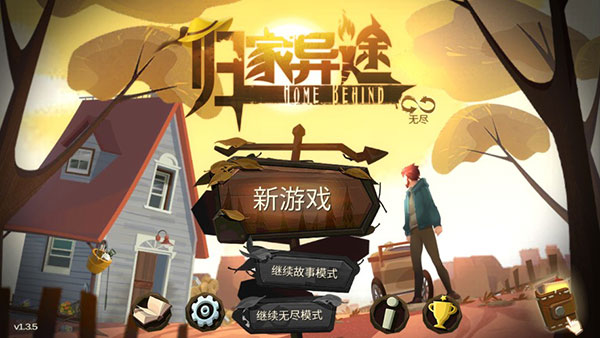 主角战斗界面截图