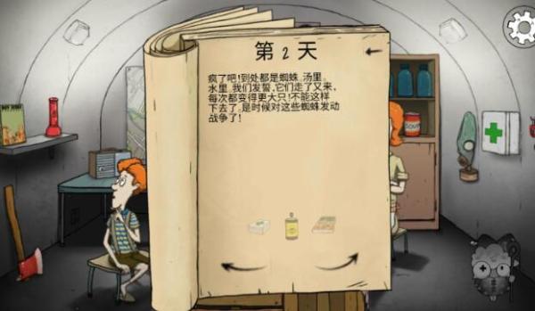 玛丽珍变异事件