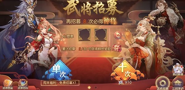 新手前期推进攻略6