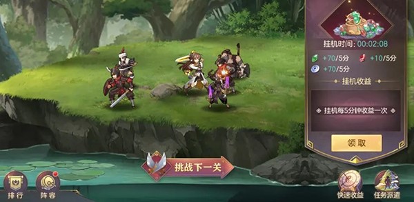 新手前期推进攻略2