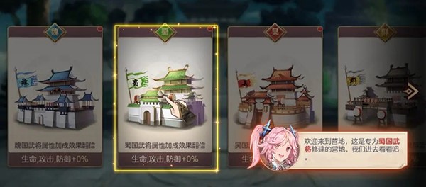 新手前期推进攻略