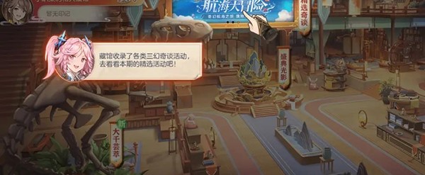 新手前期推进攻略1