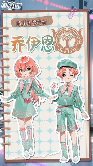 Joe Iyn品牌服装展示