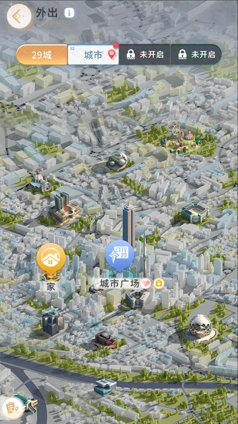 左眼计划城市探索场景截图