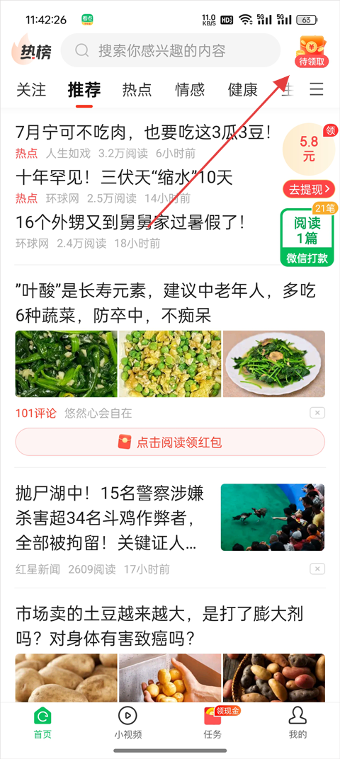 使用方法1
