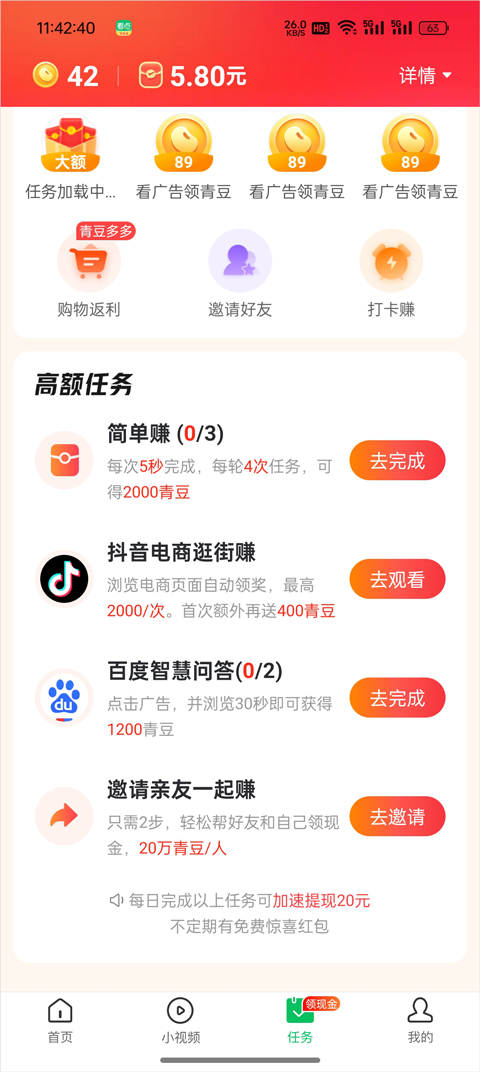 使用方法3