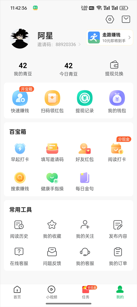 使用方法2