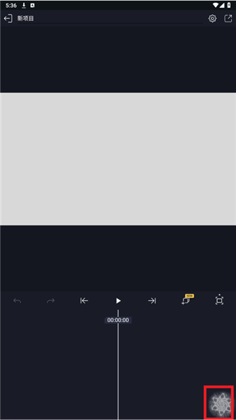 素材类型选择面板截图