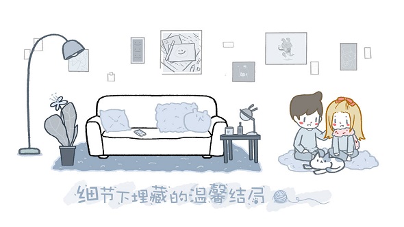 拣爱手游免费版下载 第3张图片