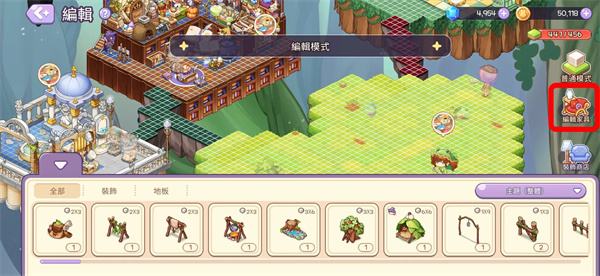 家具布置方法
