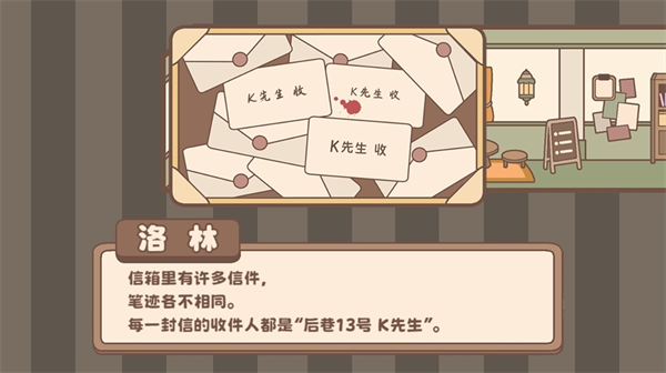 线索调查要点