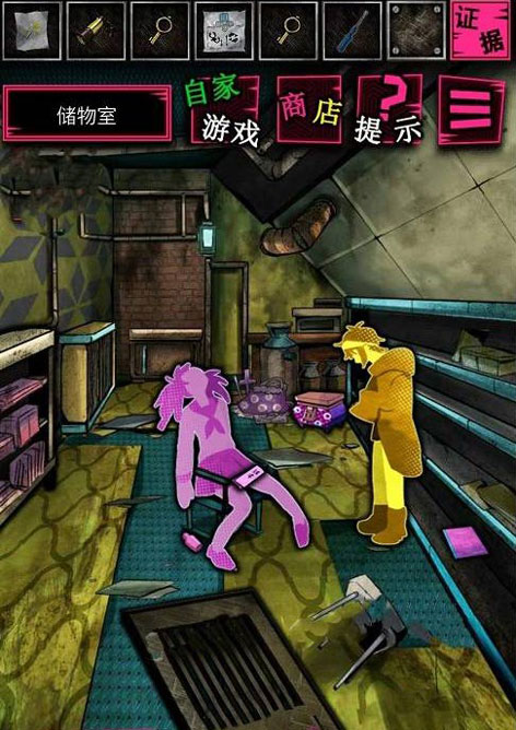 狼审判选择遗书证据画面