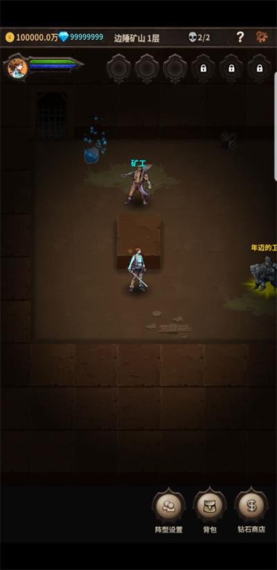 地下魔窟探险场景截图