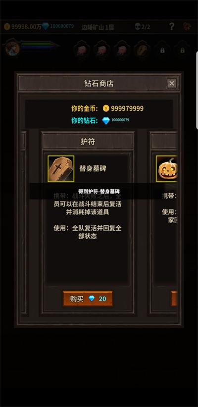 随机迷宫分支路径截图