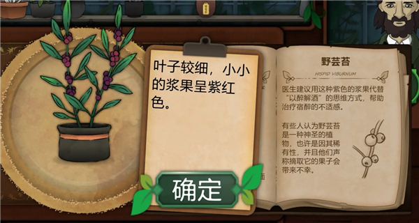 解谜提示与新手攻略1