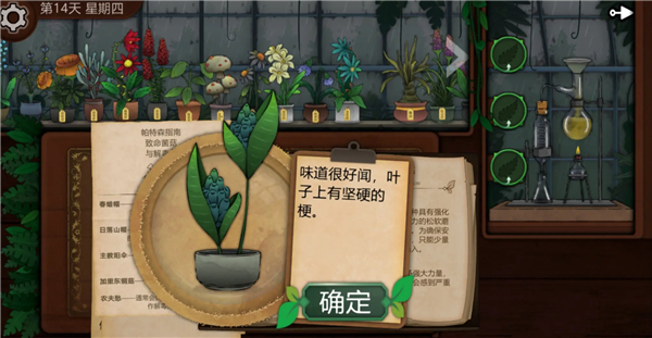 解谜提示与新手攻略2