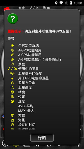 软件介绍截图
