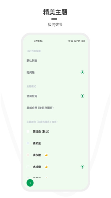 软件特色