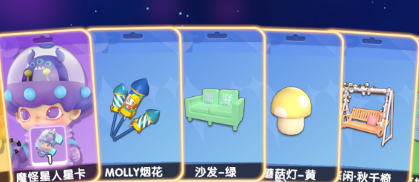 梦想家园合成制作结果截图