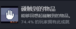 小屋电闸与拖把记忆场景