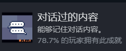 咖啡厅询问蓝色图书线索