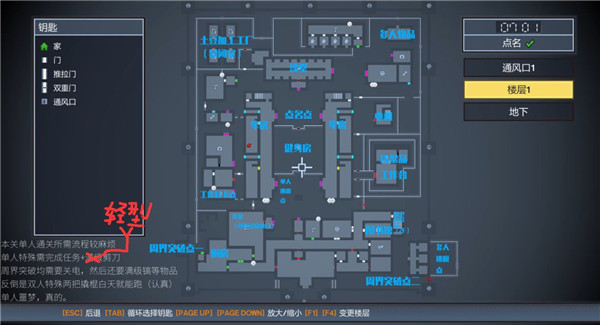 苔原堡垒地图路线示意图