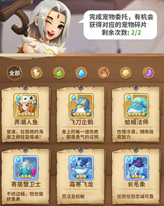 职业介绍
