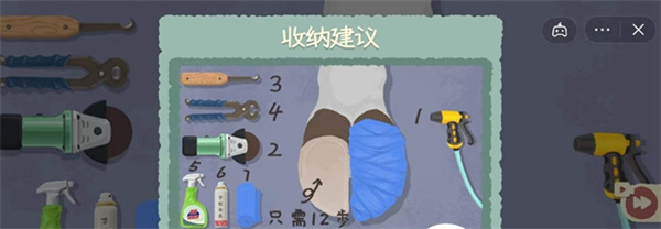 后期关卡攻略