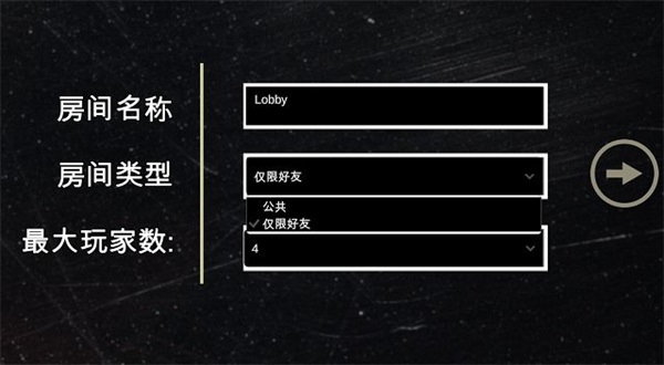 好友私桌创建流程1
