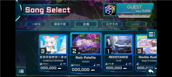 游戏攻略2
