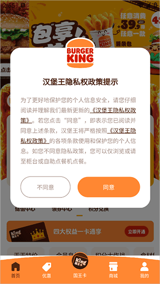 中文登录页面与验证码输入示意