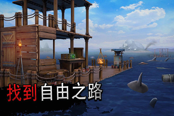 木筏设施与航行画面截图