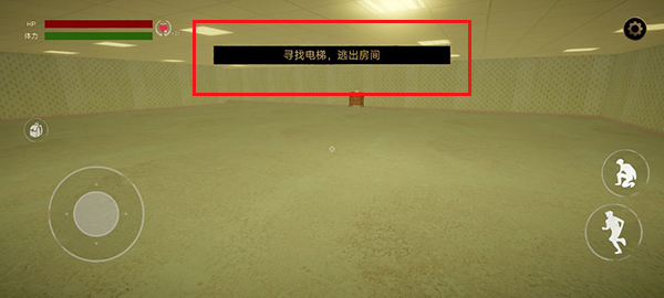 电梯区域画面截图