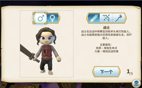 基础职业选择1