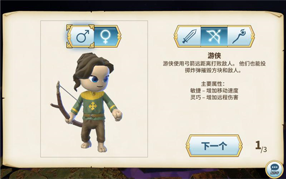基础职业选择3