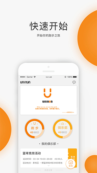 软件介绍截图