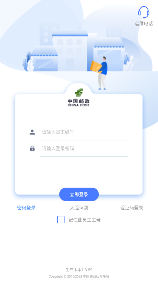 软件介绍截图