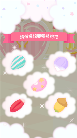 微笑小镇简体中文界面截图