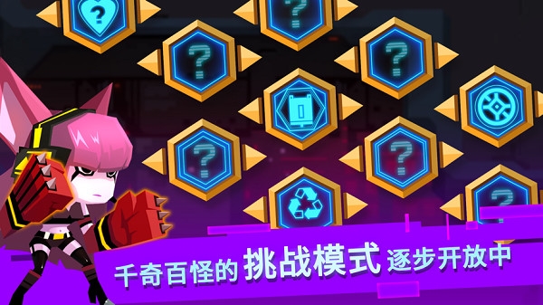 隐藏房间与地图探索截图