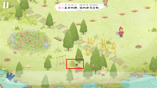 春分栽种树苗浇水画面