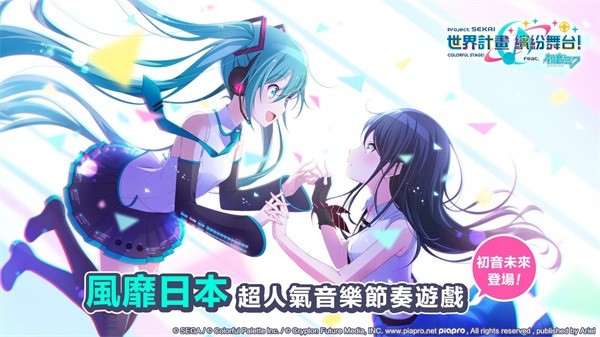 角色招募编队与培养界面