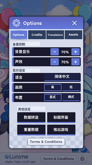 中文界面效果截图