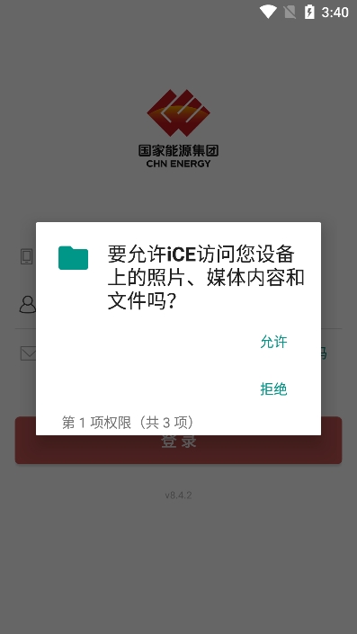 软件介绍截图
