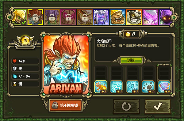 卡莎控制技能效果截图