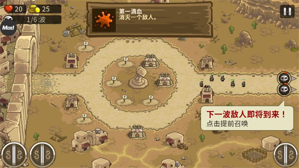 增援天赋与道具界面截图