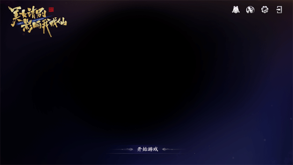 真人实拍仙侠宗门场景